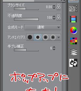 Clip Studio Paintで4コマを描く 枠線編 きこログ